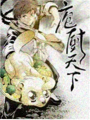 周末实验室条目封面